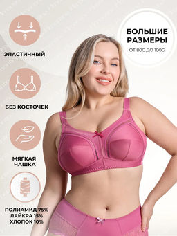 М005 бюст - Новое время фото 5