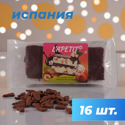 Туррон, блок, миндаль-фундук в шоколаде, 16шт*50г