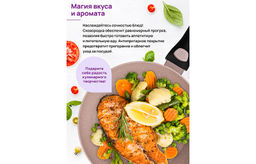 Сковорода глубокая 28 см FIERRA Бежевый мрамор С КРЫШКОЙ ф28, с/ручка, 49*29,5*12 см - Elan gallery фото 4
