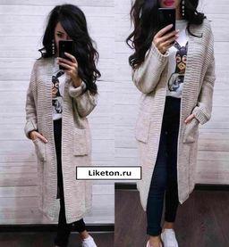 Кардиган, Артикул: 135835