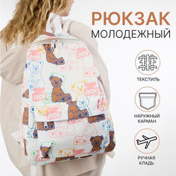 Рюкзак школьный на молнии, с карманом, с принтом, размер 30×12×43 см, розовый