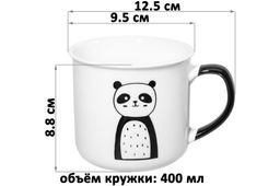 Набор 2 кружек 400 мл 12,5*9,5*8,8 см "Две панды", фарфор