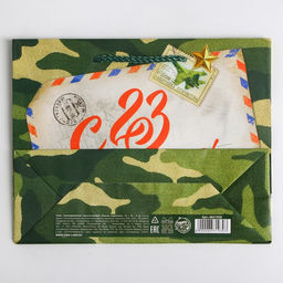 Пакет ламинированный горизонтальный Письмо защитнику, MS 23 18 8 см - Доступные радости фото 5