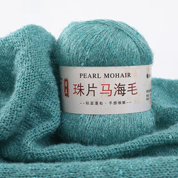 Цена за 5 мотков пряжи PEARL MOHAIR