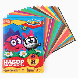 Цена за 3 шт. Набор для творчества «Смешарики» А5, 10 л цветного одностороннего картона, 16 л цветной двусторонней бумаги