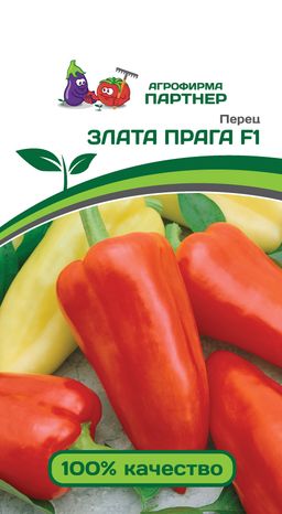 Перец сладкий Злата Прага