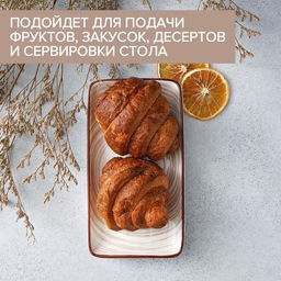 Блюдо Доляна «Искушение», 20×11×2 см, прямоугольное, керамика, розовое