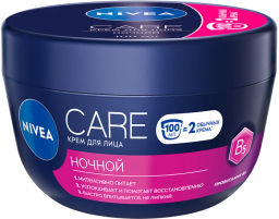 ### NIVEA FACE CARE крем Ночной 100мл