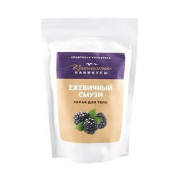 Скраб для тела Ежевика КК, 300г