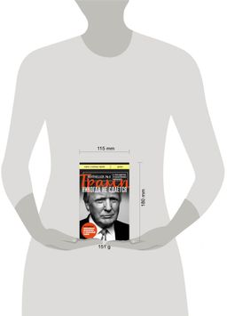 Трамп никогда не сдается (покет)