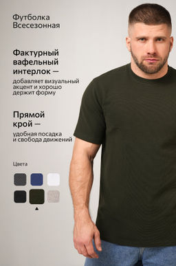 Мужская футболка Happyfox