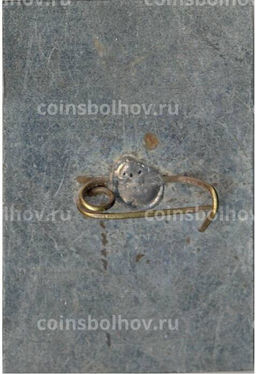 Значок София Киевская