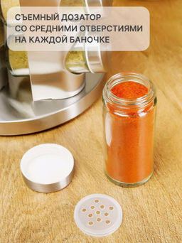 Органайзер для специй вращающийся 16 баночек (3443) - Мой органайзер фото 6