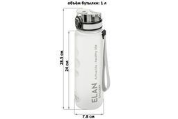 Бутылка для воды 1000 мл 7,8*7,8*28,5 см "Style Matte" с углублениями д/пальцев белая