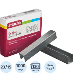 Скобы для степлера N23/15 ATTACHE оцинкованные (100-130 лист) 1000 шт в уп.  фото 2