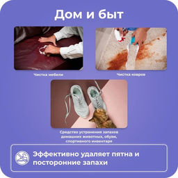 Кислородный отбеливатель BRANDFREE «Я твое средство для всего», очиститель, порошок, 1 кг