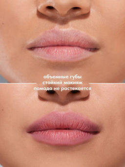 Stellary Автоматический карандаш для губ тон 01 pink  фото 3