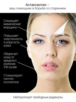 АСТАКСАНТИН Порошок из панциря креветки 150г (соста: порошок из панцирей креветок) - Sneko Gold фото 4