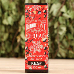 Ароматизатор Волшебного нового года! кедр, 100 мл. - Банная забава фото 2