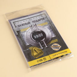 Чай в конверте Важный подарок, 7,2 г ( 4 шт. х 1,8 г), - Фабрика счастья фото 6