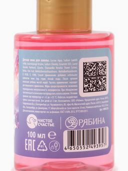 Цена за 2 шт. Пена для ванны детская, аромат сладкий леденец, 100 мл, Холодное сердце