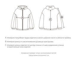 Ветровка на сетчатой подкладке Роза 7+ - Bungly фото 9