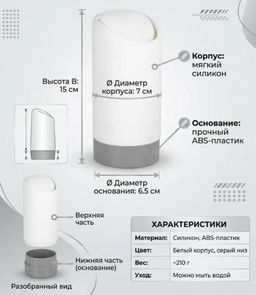 Мусорное ведро в машину в подстаканник