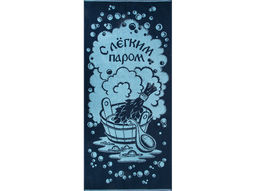 Полотенце махровое 6с102.411ж1 С легким паром (т.синий2) 67х150см