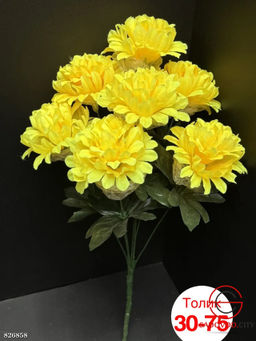 Искусственные цветы, 60 см.
