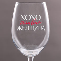 Бокал для вина Хохотливая женщина, 360 мл - Дорого внимание фото 3