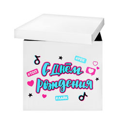 Наклейка на воздушный шар «Трендовый праздник», 29x19 см