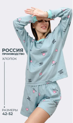 Пижама Today Цвет:как на фото - Rash фото 7