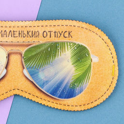 Цена за 2 шт. Маска для сна «Маленький отпуск», 19.3×9.5 см, жёлтая