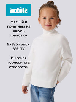 ACOOLA / Джемпер детский для девочек Miroslava белый