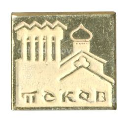 Значок Псков