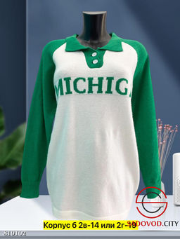 Кофта женская с надписью