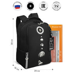 RB-651-2 Рюкзак школьный с картхолдером на держателе - Grizzly фото 33