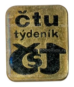 Значок Еженедельник CTU (Чехословакия)