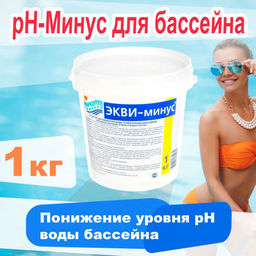 Экви-минус 1 кг (порошок), ведро