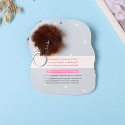 Брелок для ключей на кольце Пушистик. Медвежонок. В спячку вместе?, на сумку, рюкзак, d=8 см, 13.1?15 см - Simaland фото 6