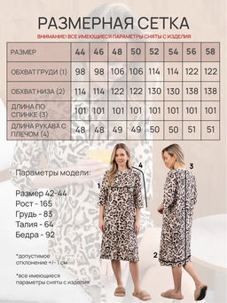 Платье женское Королева Коричневый - Modamica фото 3