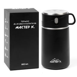 Термос для еды Мастер К Adventure, 800 мл, нержавеющая сталь, чёрный  фото 2