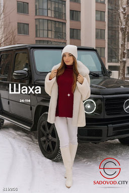 Кофта женская однотонная