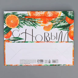 Пакет ламинированный горизонтальный Цитрусовый коктель, MS 23 18 8 см - Доступные радости фото 8