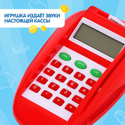 Касса-терминал ZABIAKA «Играем в магазин», световые и звуковые эффекты