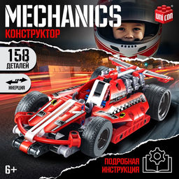 Конструктор гоночная машина UNICON Техно, инерционный, 158 деталей, 6+