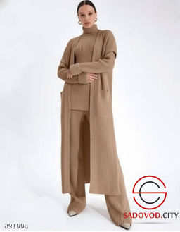 Комплект из трех предметов