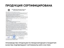 Увлажняющий солнцезащитный крем SPF 50, 50 мл - Icon skin фото 9