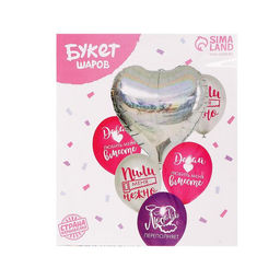 Воздушные шары, букет «Любовь переполняет», набор 7 шт.