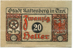20 геллеров 1920 года Австрия Раттенберг (нотгельд)